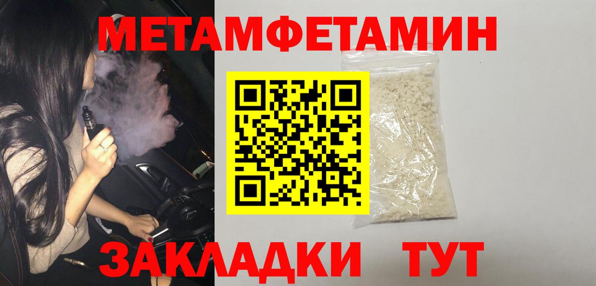 АМФЕТАМИН Premium  АМФ  Нижнекамск 