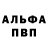 Кетамин VHQ Ahmed tta