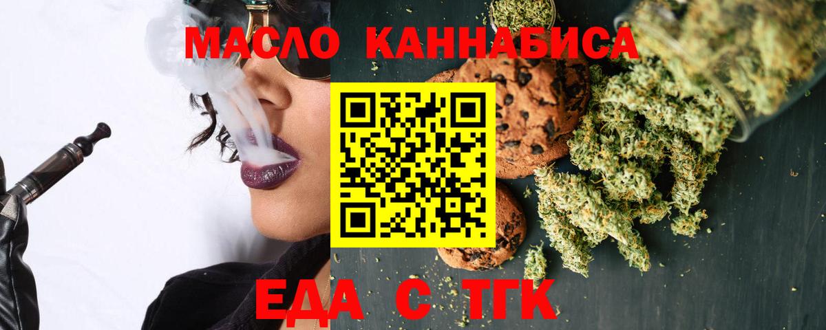 COCAIN  МДМА  ГАШИШ  Вход с VPN  МЕТ  МЕФ кристаллы  Конопля  Нижнекамск  Мефедрон 