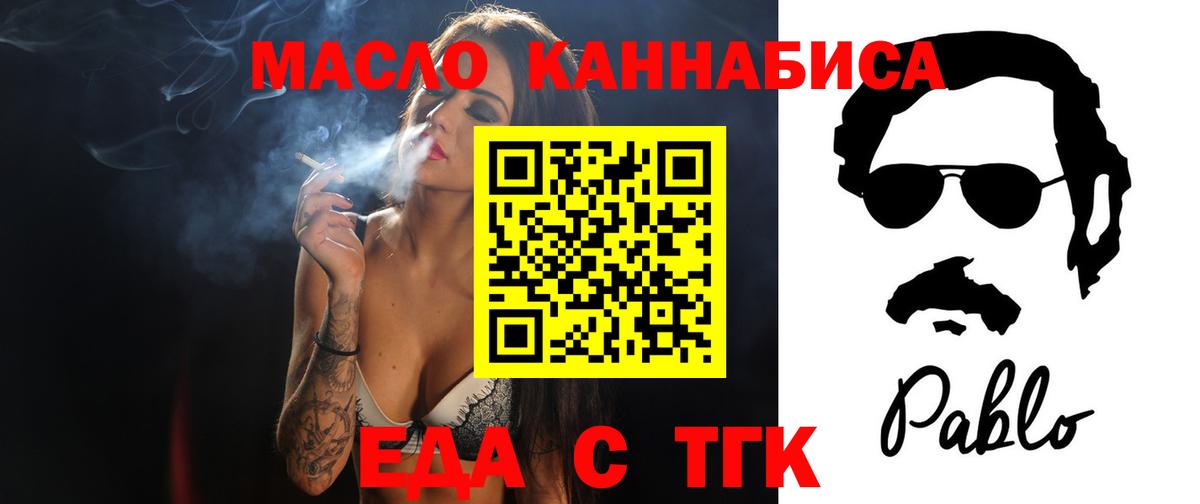 Canna-Cookies марихуана  Нижнекамск 