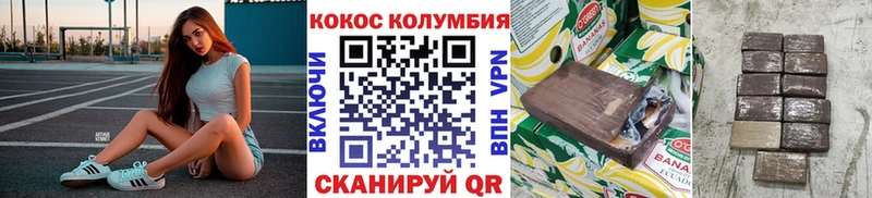 где продают   Нижнекамск  Кокаин Боливия 