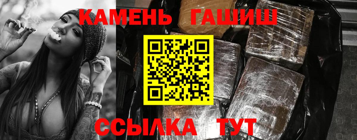Гашиш Cannabis  Вход с VPN  Нижнекамск 