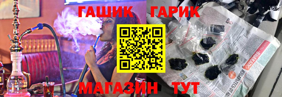 Гашиш 40% ТГК  Нижнекамск 