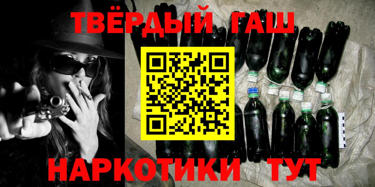 ГАШИШ индика сатива Нижнекамск