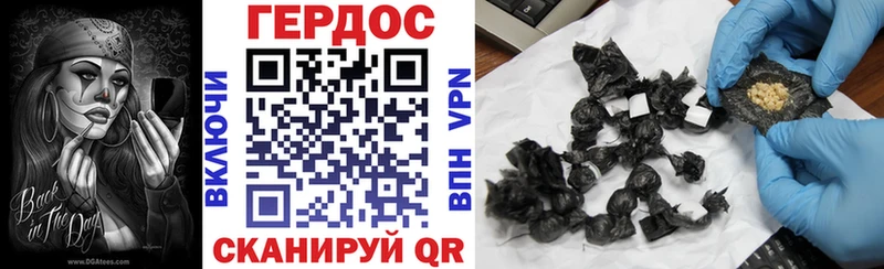 Героин герыч  хочу наркоту  Нижнекамск 