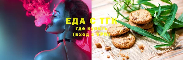 стаф Куйбышев