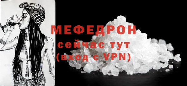 стаф Куйбышев