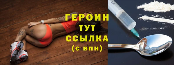герыч Кулебаки