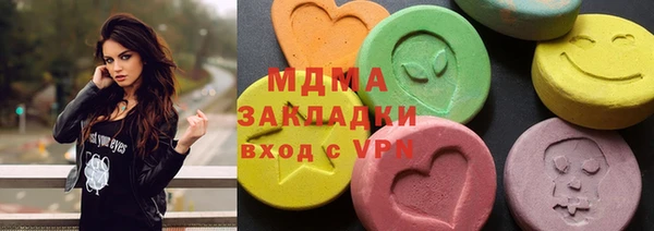 MDMA Кукмор
