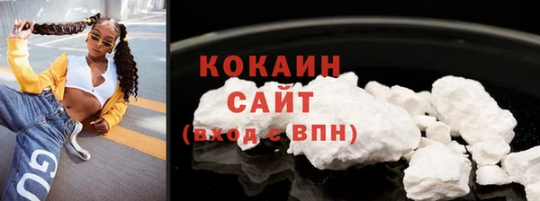 стаф Куйбышев