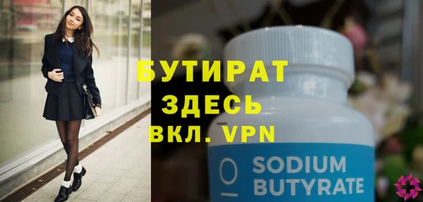 герыч Кулебаки
