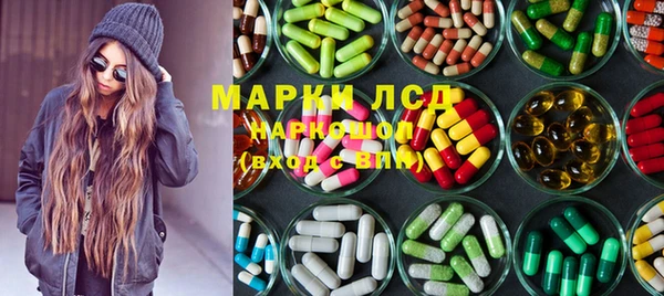 стаф Куйбышев