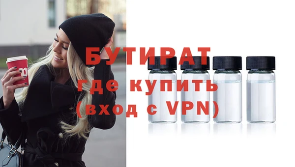 стаф Куйбышев