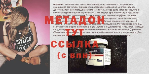 герыч Кулебаки