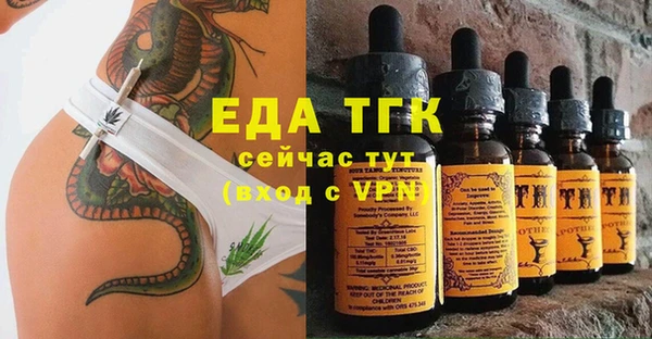 герыч Кулебаки
