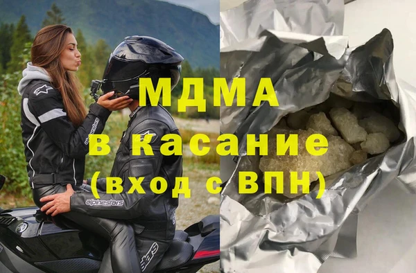 герыч Кулебаки