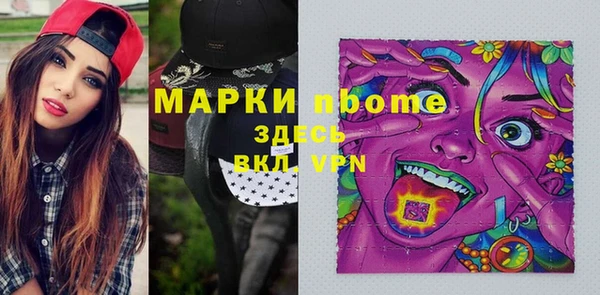 герыч Кулебаки