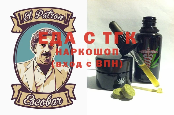 MDMA Кукмор