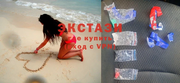 стаф Куйбышев