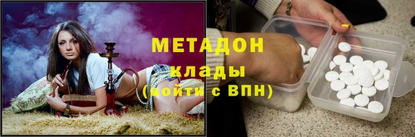 стаф Куйбышев