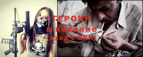 герыч Кулебаки