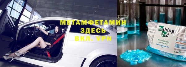 герыч Кулебаки