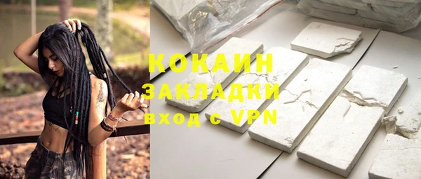стаф Куйбышев
