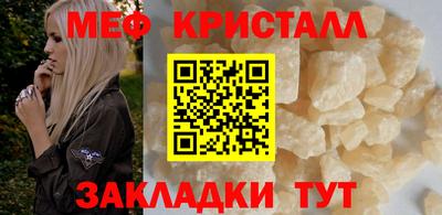 молекула духа Заволжье