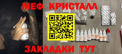 кокаин перу Балаково