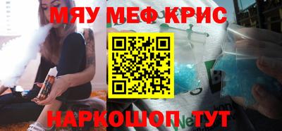 молекула духа Заволжье