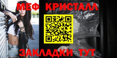 mix Жуковский