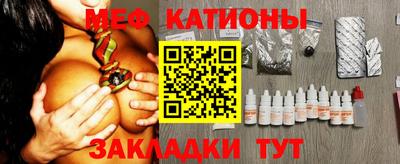 спайс Балашиха