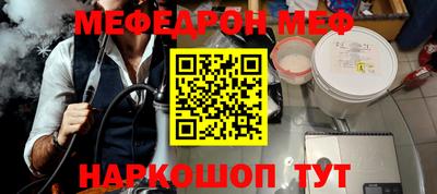 молекула духа Заволжье