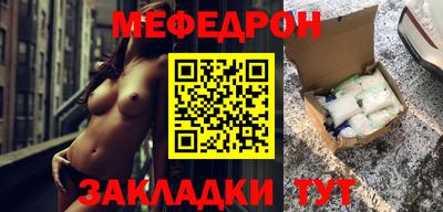 mix Жуковский