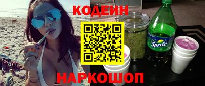 соль курить ск Заводоуковск