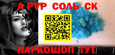 спайс Балашиха