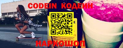 кокаин перу Балаково