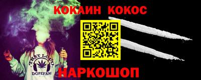 mix Жуковский