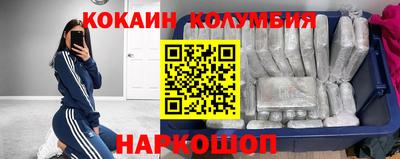 спайс Балашиха