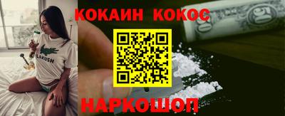молекула духа Заволжье