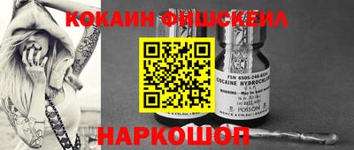 молекула духа Заволжье