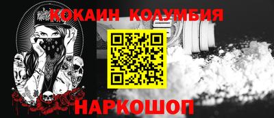 спайс Балашиха