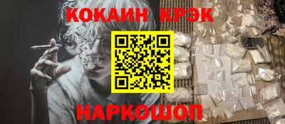 соль курить ск Заводоуковск