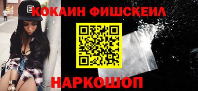 соль курить ск Заводоуковск
