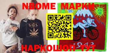 меф Ирбит