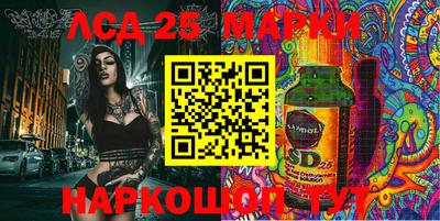 молекула духа Заволжье