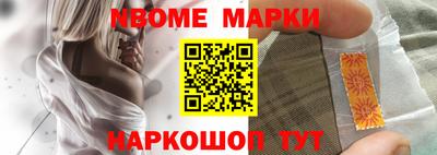 спайс Балашиха