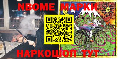 мескалин Абакан
