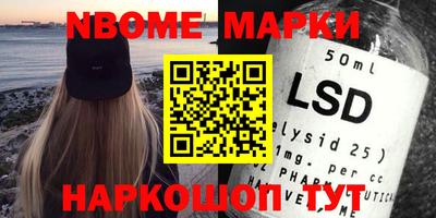 молекула духа Заволжье