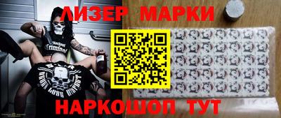 молекула духа Заволжье
